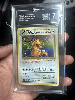 カイリュー Dragonite 149 Holo Mystery Of The Fossils Pokemon TAG 7 Near Mint SWIRL