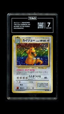 カイリュー Dragonite 149 Holo Mystery Of The Fossils Pokemon TAG 7 Near Mint SWIRL