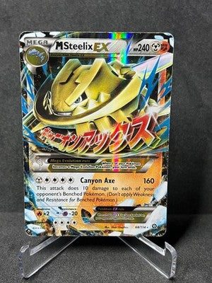 M Steelix EX 68/114 Holo EX Rare Steam Siege Pokemon Heavily Played