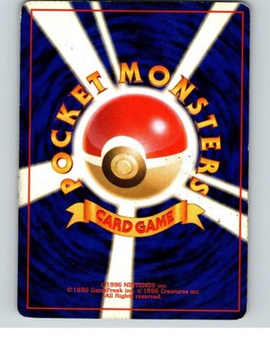 Jolteon Holo No.135 Jungle - Japanese Pokemon Card 1997 MP