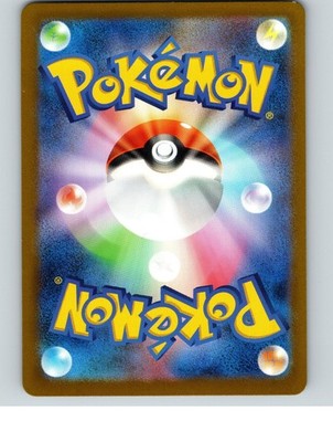Gloom 109/108 Art Rare Ruler of the Black Flame Pokemon Japanese Holo Near Mint