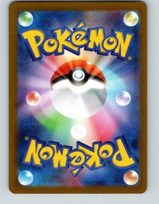 Relicanth 077/071 Art Rare Wild Force Pokemon Japanese Holo Near Mint
