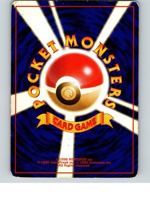 Blaine's Arcanine NO.059 Holo Rare Gym Challenge Pokemon Japanese Heavily Played